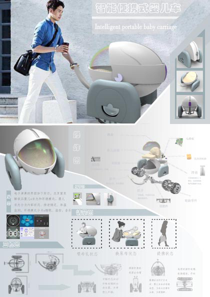 西南交通大学希望学院3D设计作品斩获省特等奖，冲击全国总决赛