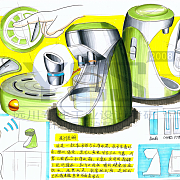 黄山手绘与工业设计培训全攻略 从手绘到软件，助力设计与考研