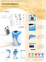 工业设计毕业设计展板 从概念到展示的专业设计服务全解析