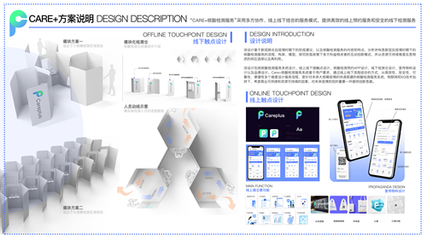 武汉理工大学艺术与设计学院工业设计服务